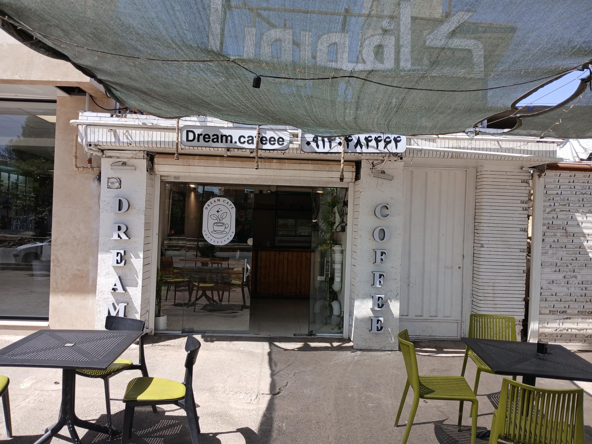 عکس کافه رویا