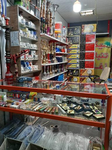 عکس سیگار قلیان تنباکو معین 