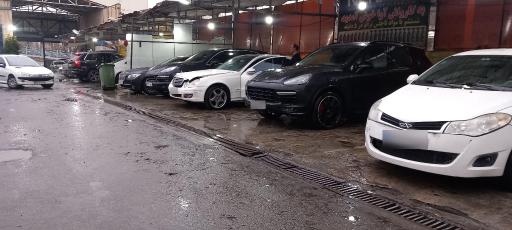 عکس کارواش همایونی (آوا)