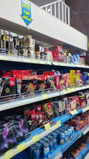 عکس سوپرمارکت خموشی