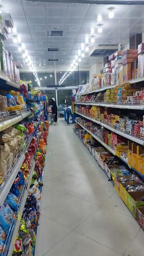 عکس سوپرمارکت خموشی