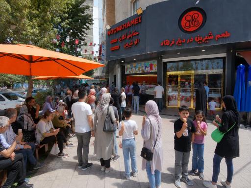 عکس شیرینی نون خامه ای