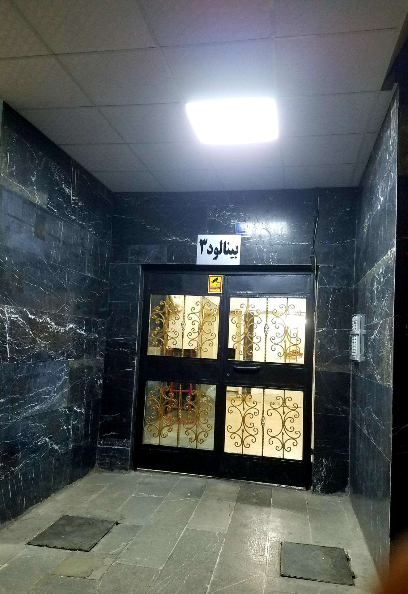 عکس مجتمع مسکونی بینالود ۳