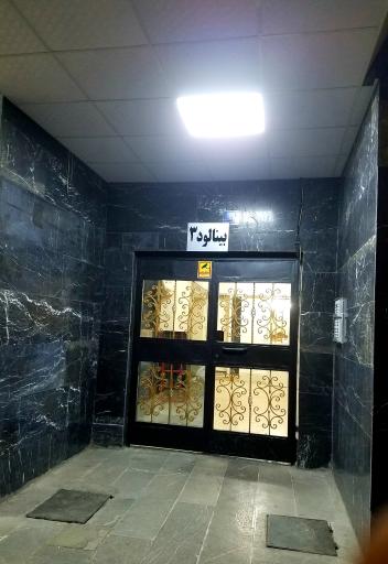 عکس مجتمع مسکونی بینالود ۳