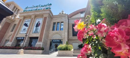 عکس فروشگاه لباس ادورا