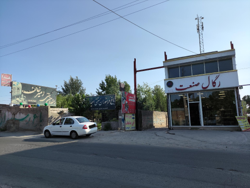 عکس رستوران سنتی امیر خان