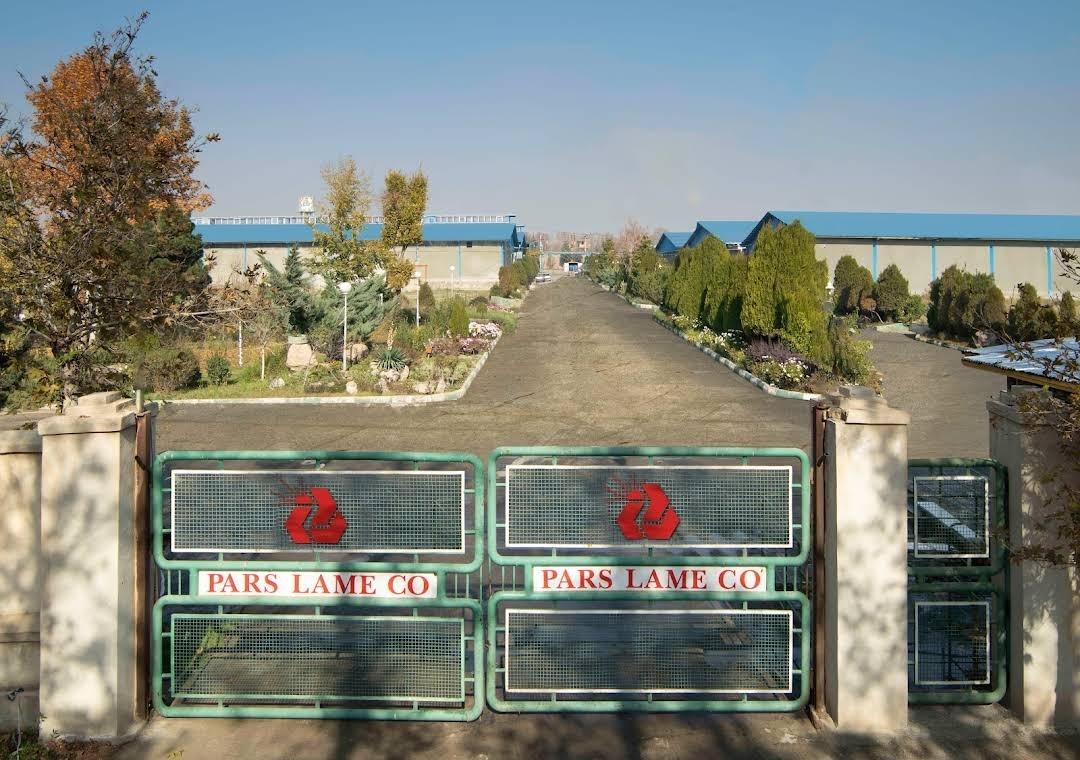 عکس شرکت پارس لامع 