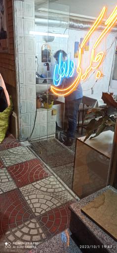 عکس جگر و کبابی دادلی