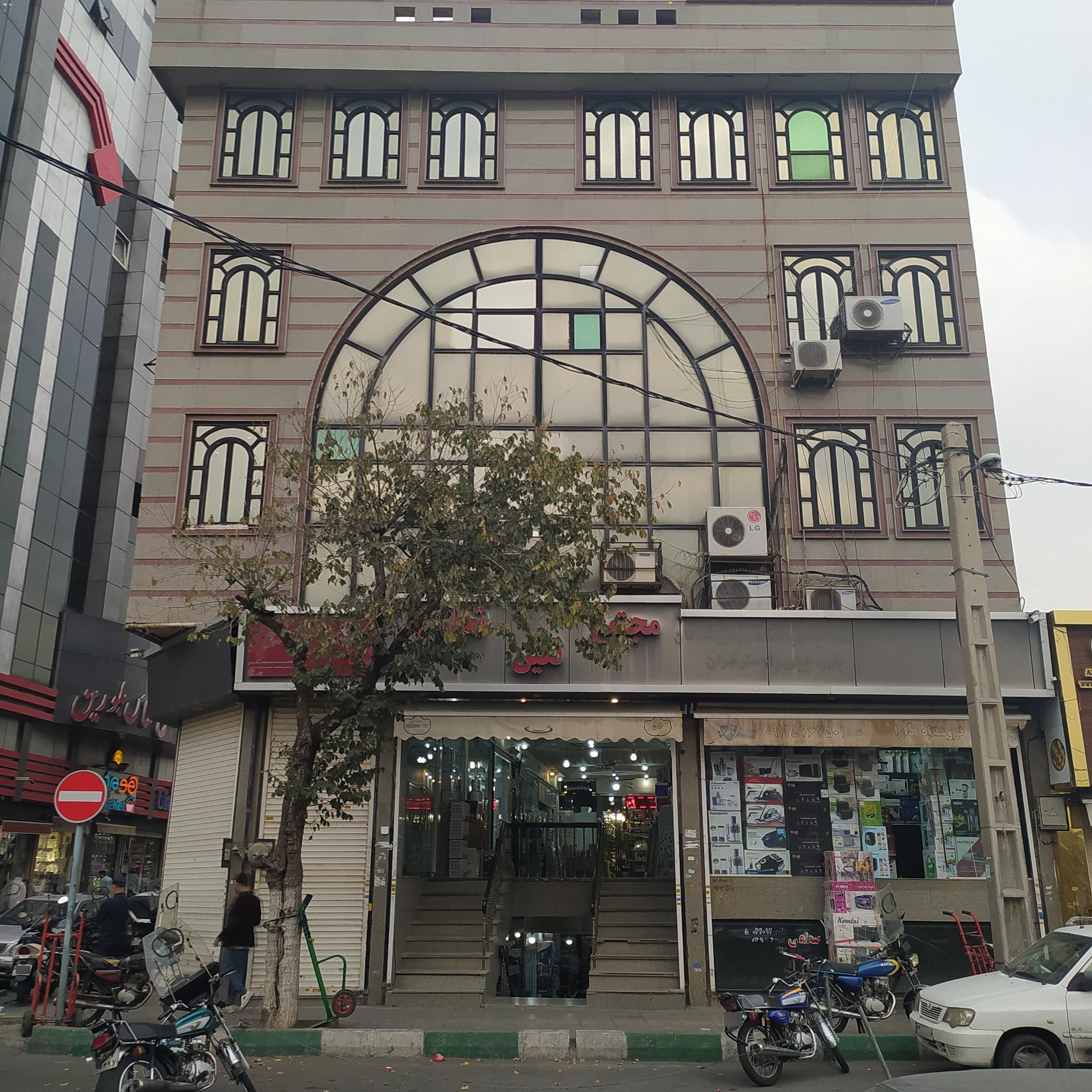 عکس مجتمع تجاری اداری نگین