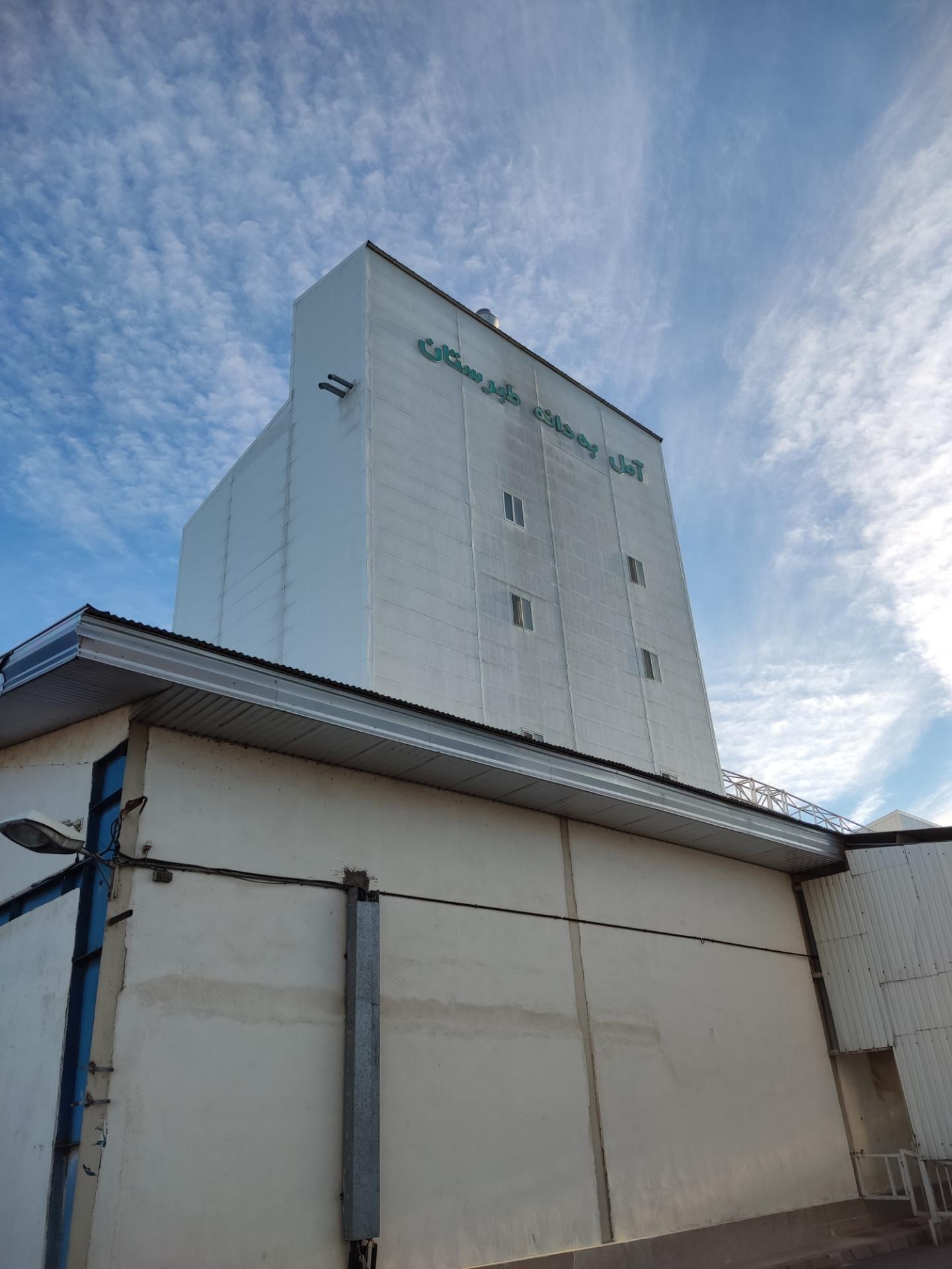 عکس آمل به دانه طبرستان