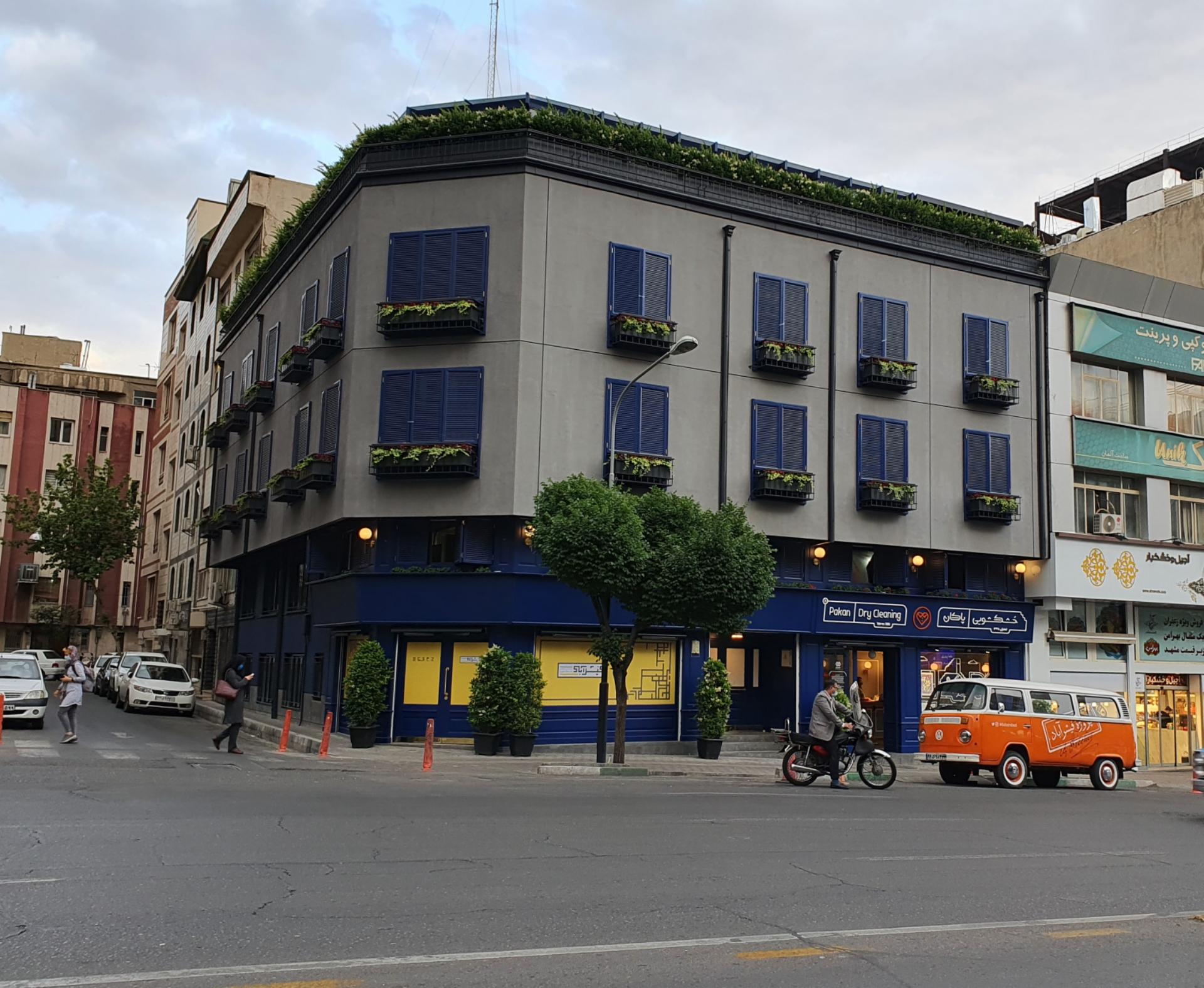 عکس خشکشویی پاکان