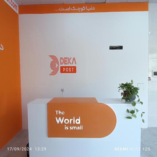 عکس دکا پست شعبه تخت جمشید