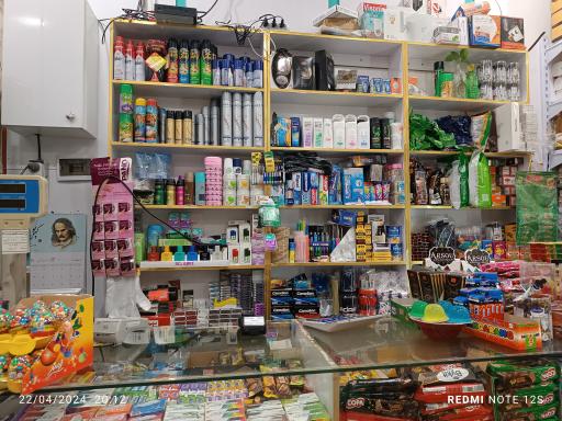 عکس تیراژه مارکت 