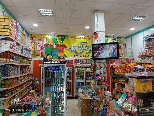 عکس تیراژه مارکت 