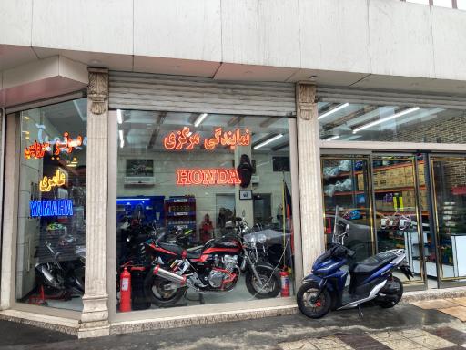 عکس موتو سرویس عامری