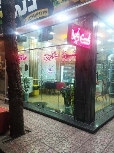 عکس فست‌فود روما
