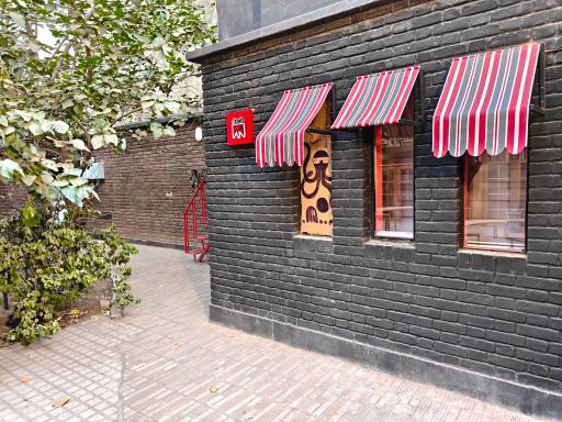 عکس پلتفرم پل