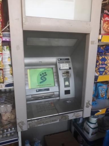 عکس خودپرداز بانک شهر 