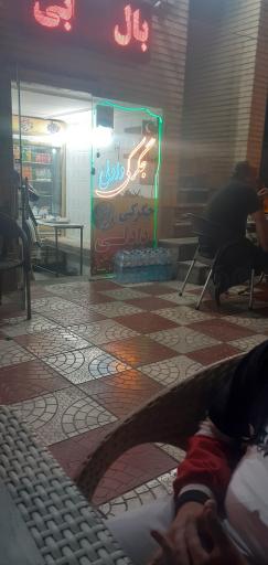 عکس جگر و کبابی دادلی