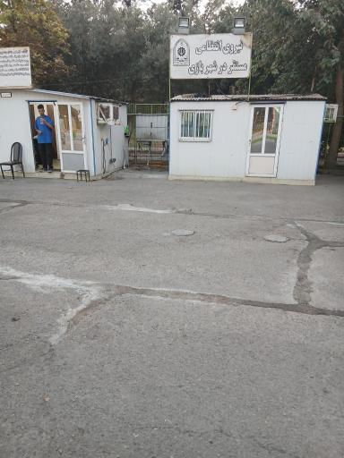 عکس مقر نیروی انتظامی