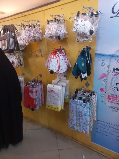 فروشگاه لباس باوارث