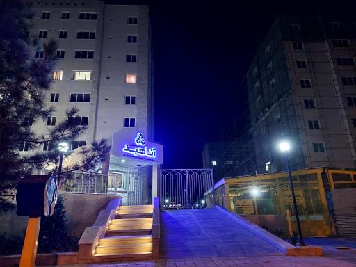 عکس مجتمع مسکونی آناهید