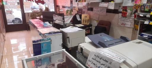 عکس دفتر فنی آرتان