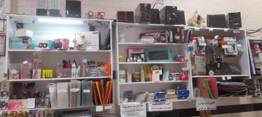 عکس دفتر فنی آرتان