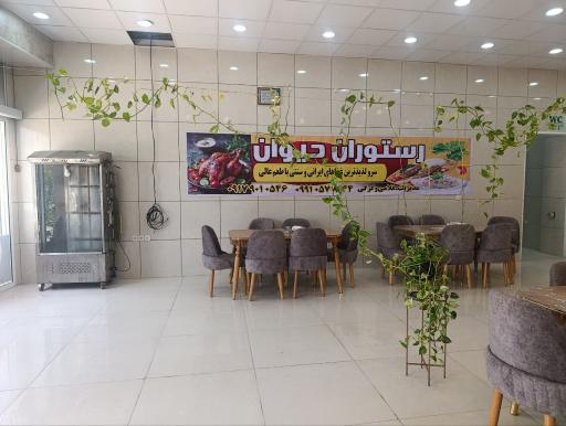 عکس رستوران دیوان