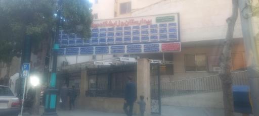عکس دکتر.لوئیزا.توسلیان
