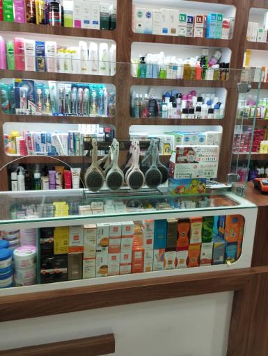 عکس داروخانه دکتر امینی