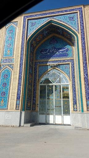 عکس مسجد قائم آل محمد (عج)