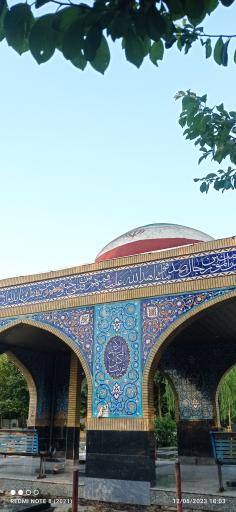 عکس گلزار شهدا روستای چهارده 