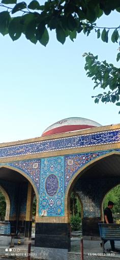 عکس گلزار شهدا روستای چهارده 