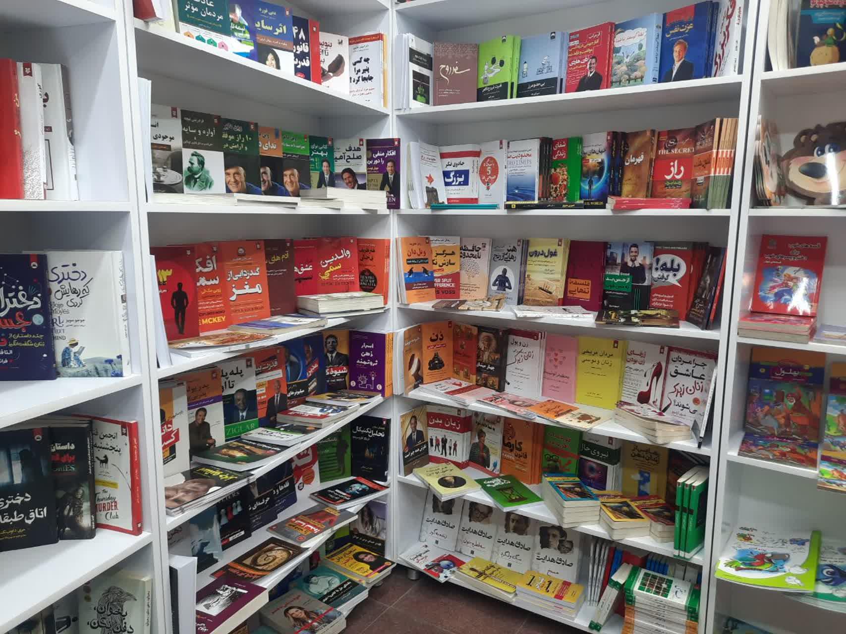 عکس کتابسرای تابان (تابان بوک)