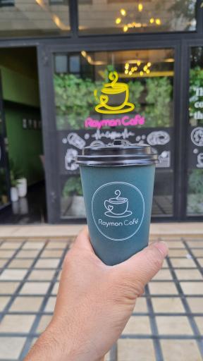 عکس کافه رایمون