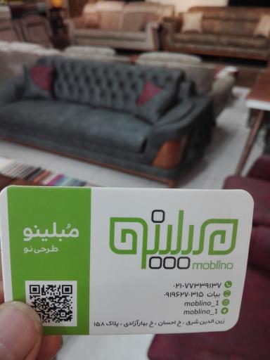 عکس گالری مبلینو