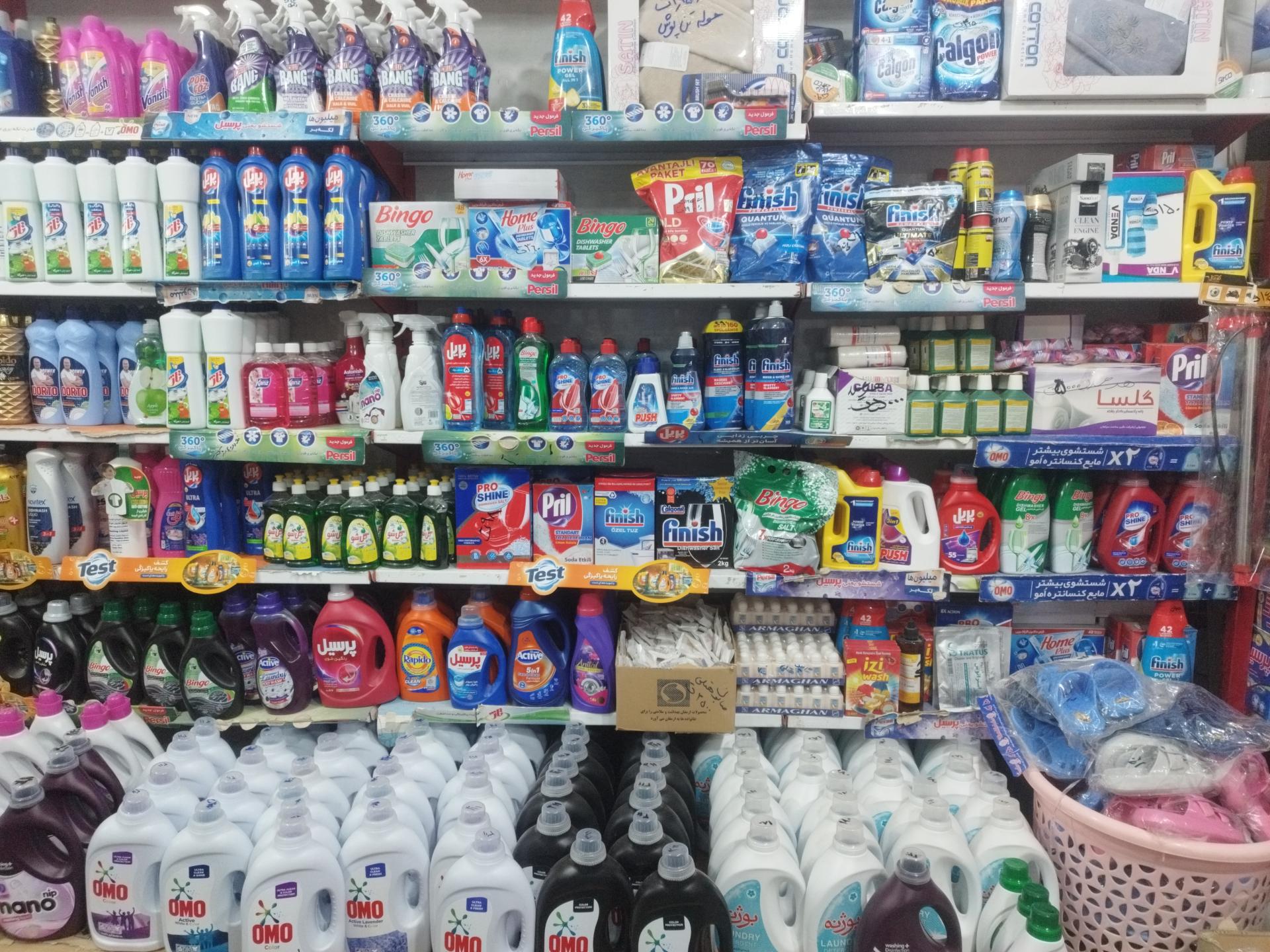 عکس شوینده و بهداشتی تهران 