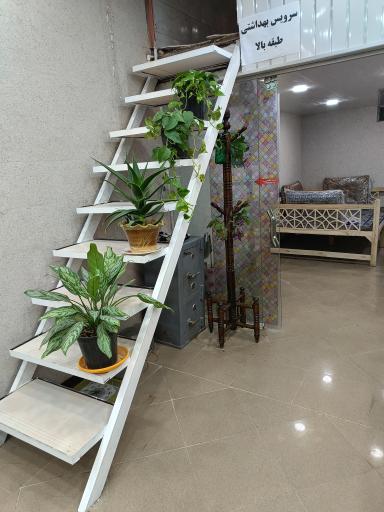عکس رستوران امامت