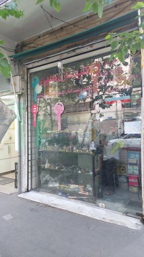 عکس کلیدسازی طاهری