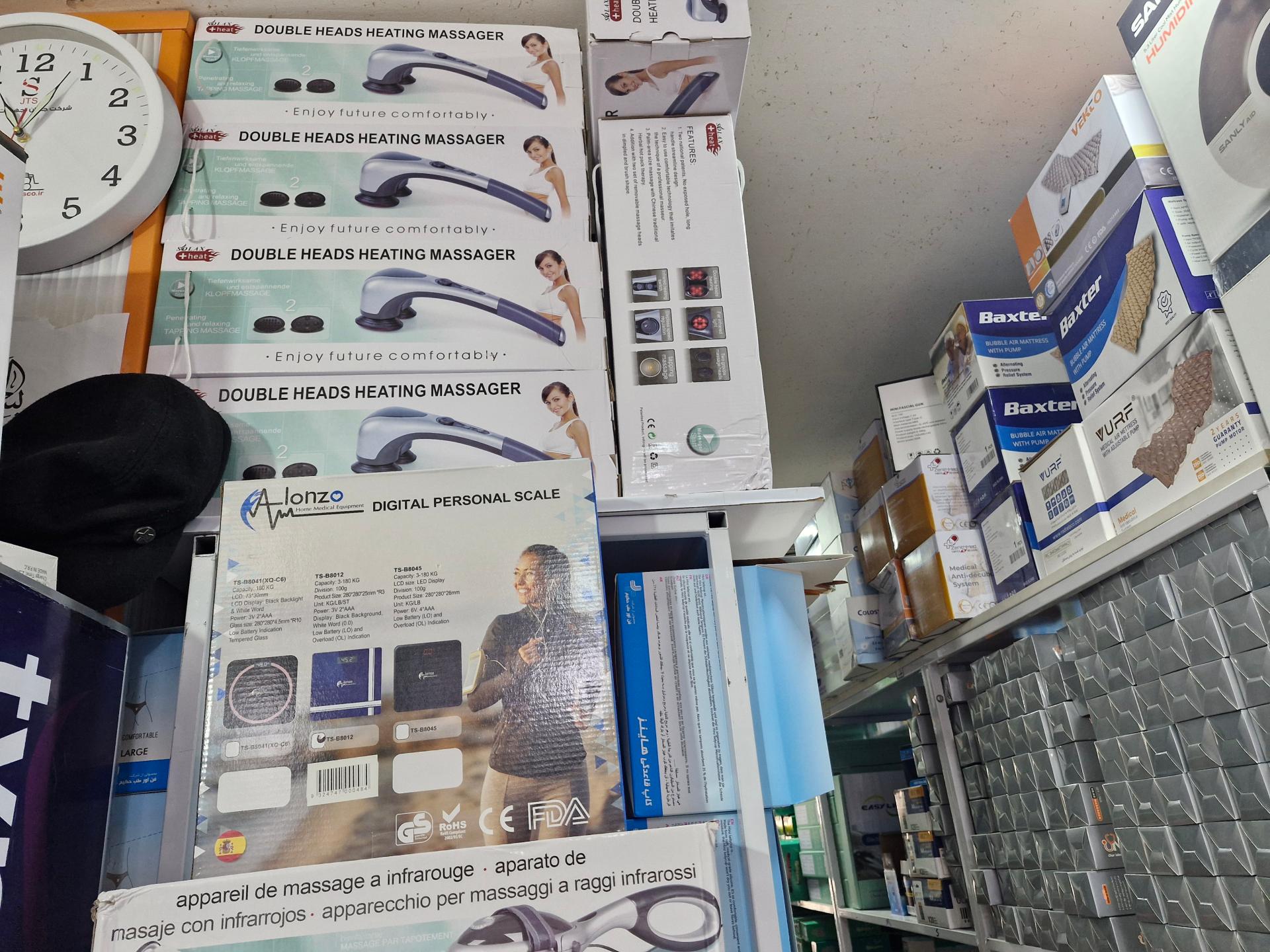 عکس مرکز پرستاری و تجهیزات پزشکی فرشتگان شفا مبارکه 