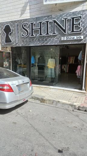 عکس بوتیک شاین