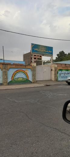 عکس مدرسه حضرت ابوالفضل