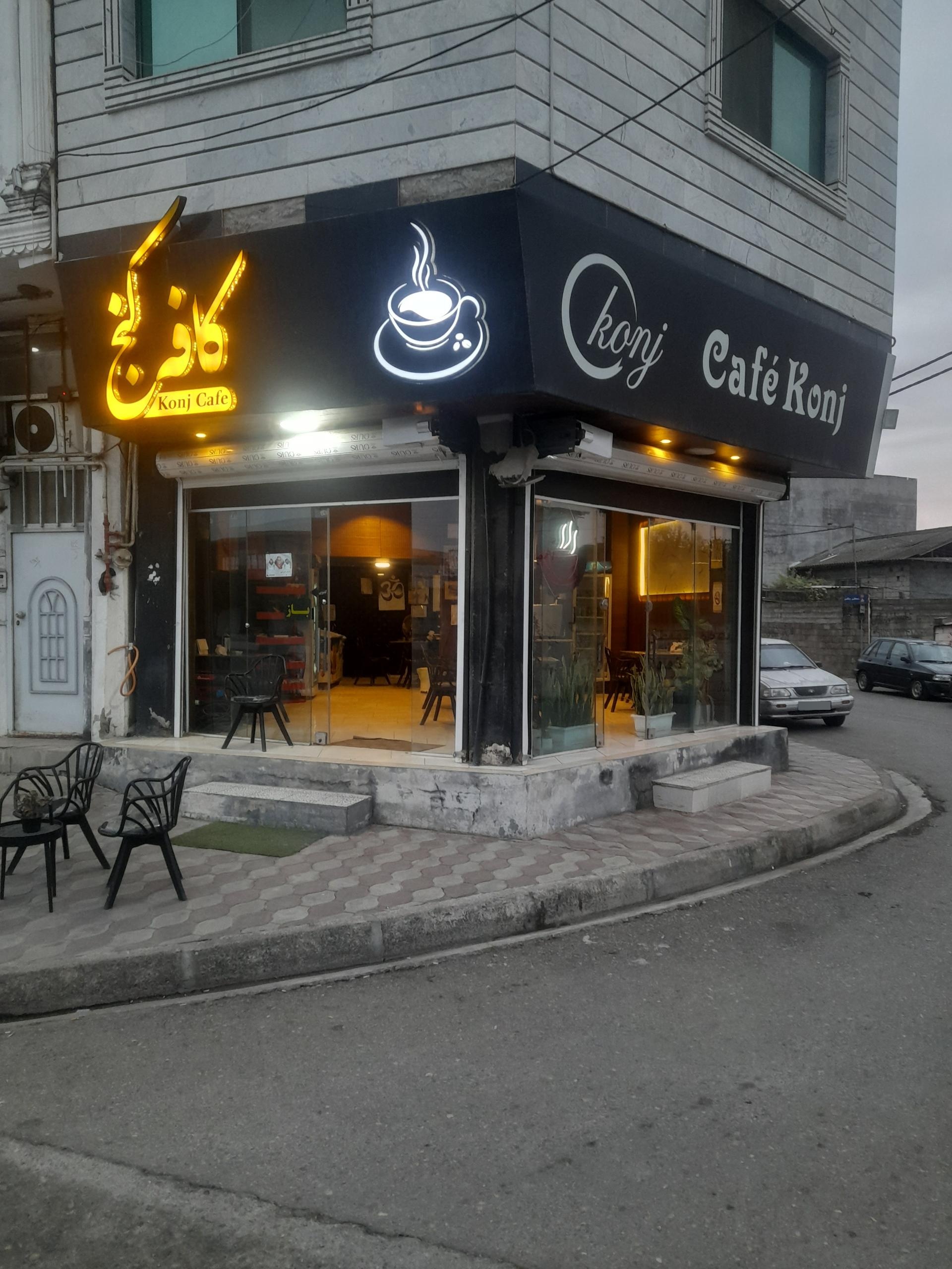 عکس کافه قهوه کنج