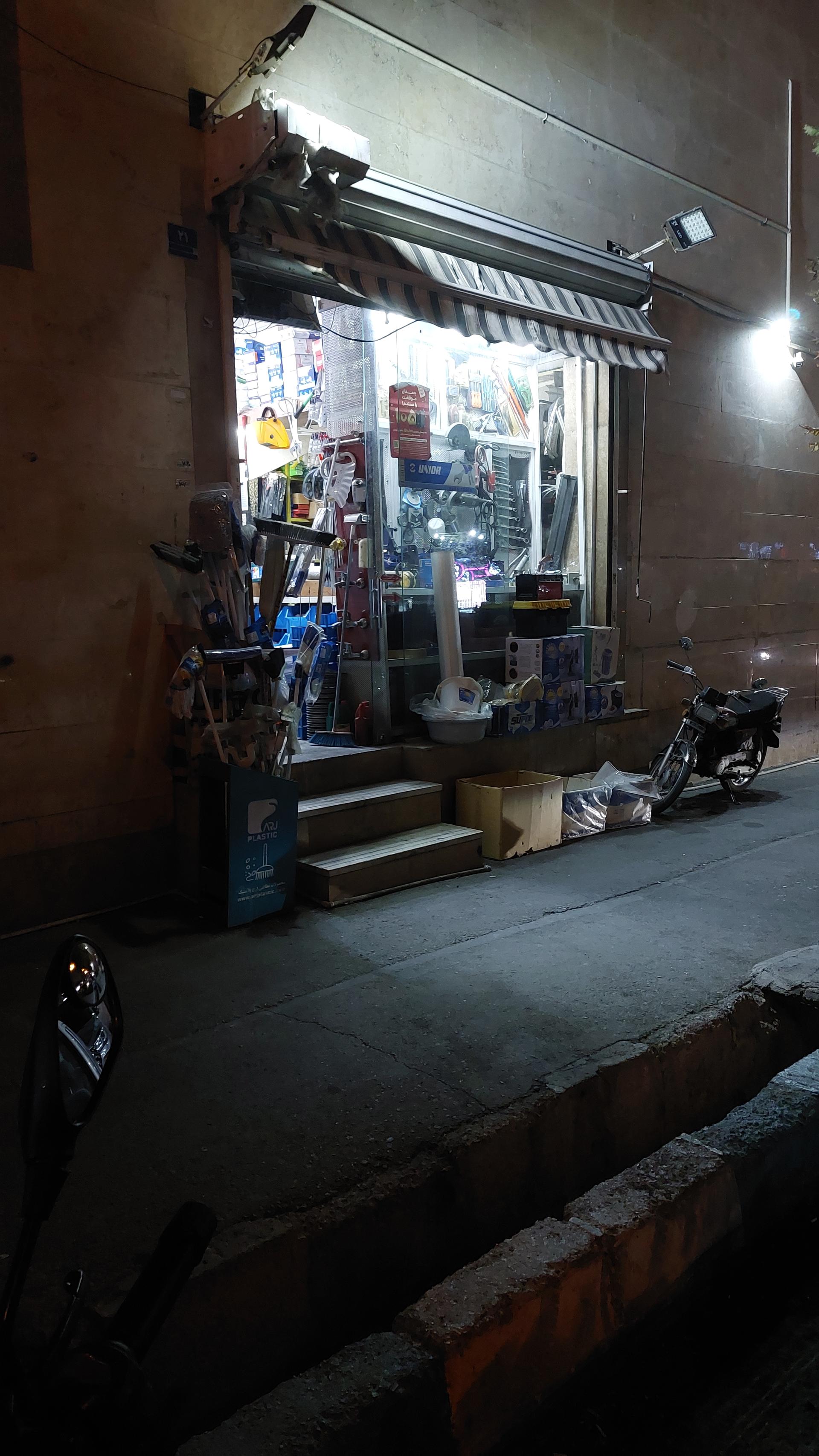 عکس ابزار فروشی