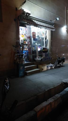 عکس ابزار فروشی