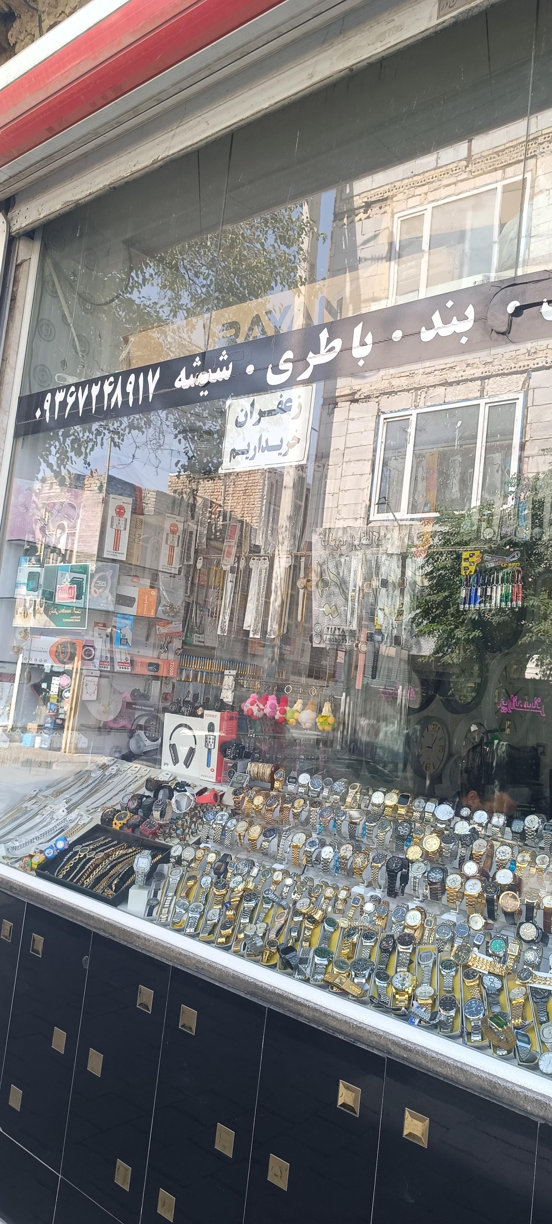 عکس ساعت سازی حمید