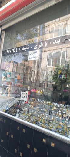 عکس ساعت سازی حمید