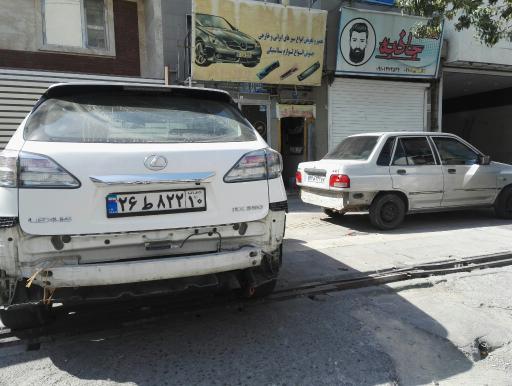 عکس سپر سازی سید