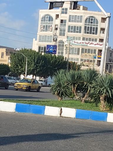 عکس دفتر اسناد رسمی 245 کمالشهر